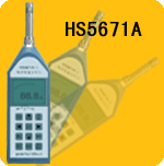 HS5671AƵ׷